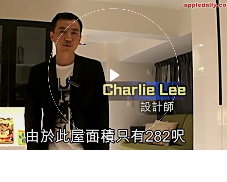 91啪啪视频 Furniture Limited - Tak Bo Garden's Interior Design Interview